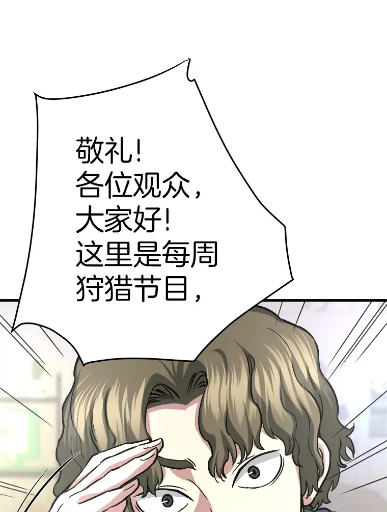 45.挑战巴拉尔克107