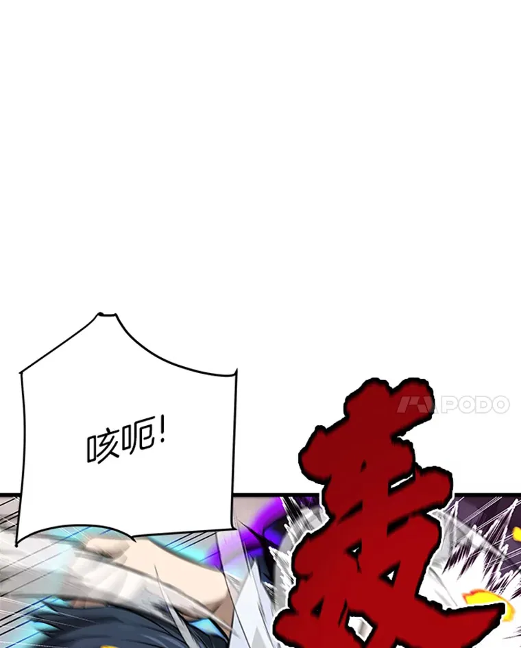 4.暗影韩大成7