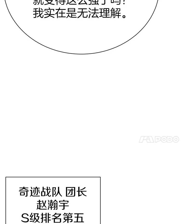 53.等级晋升63