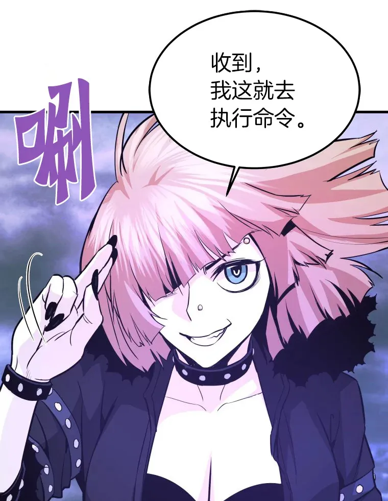 56.寄居女王121