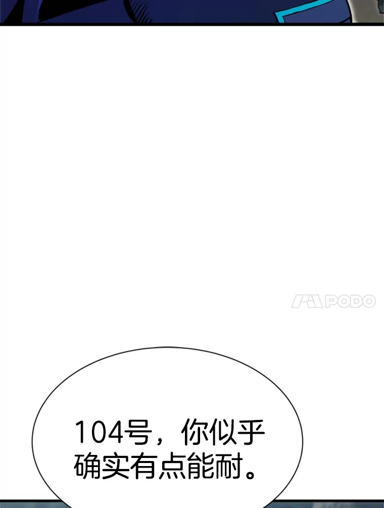 37.拷问郑振哲30