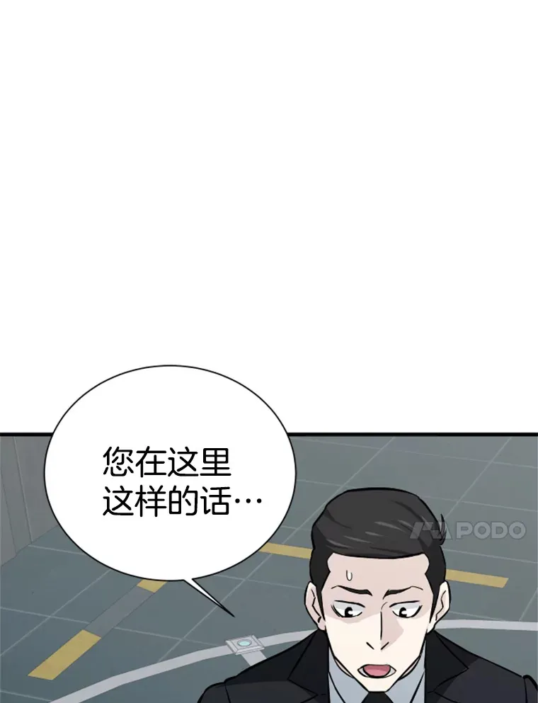 34.雪山地带59