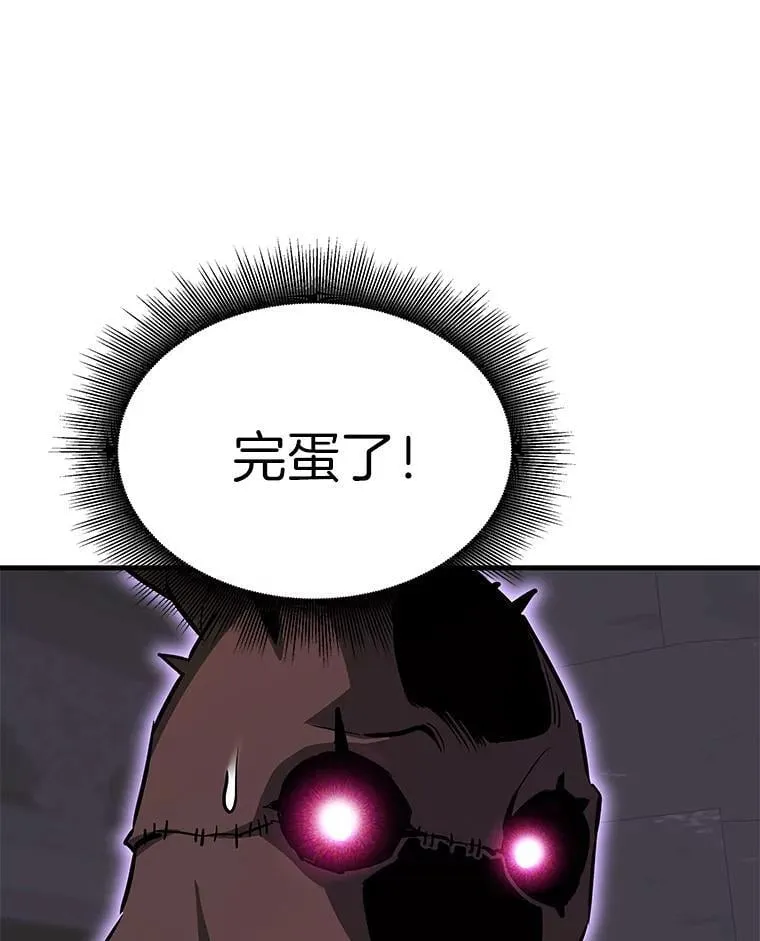 61.鬼王的殿堂53