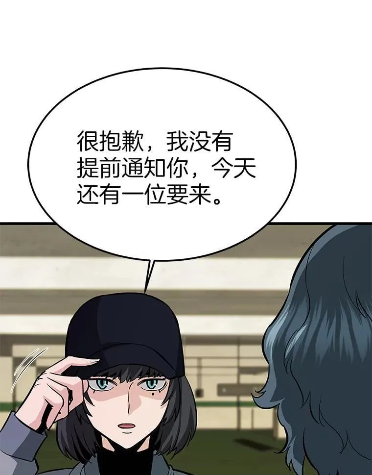 61.鬼王的殿堂95