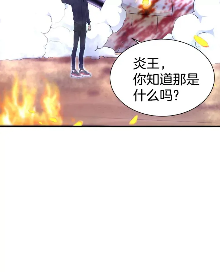 26.业火大剑的试炼128