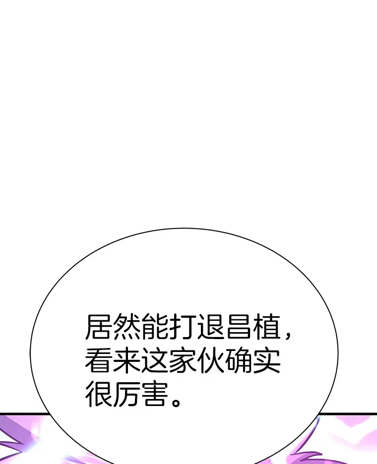 49.时空龟裂59