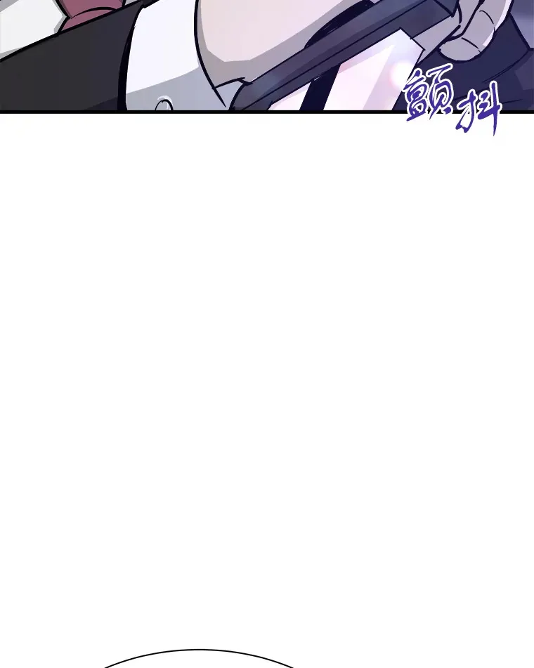 41.军团裂缝26