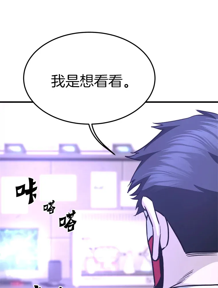 55.强强联合97