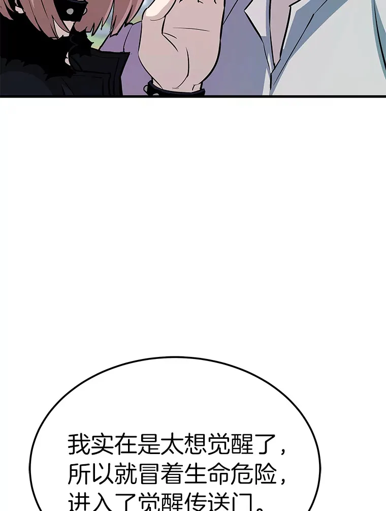 59.收获仆人13