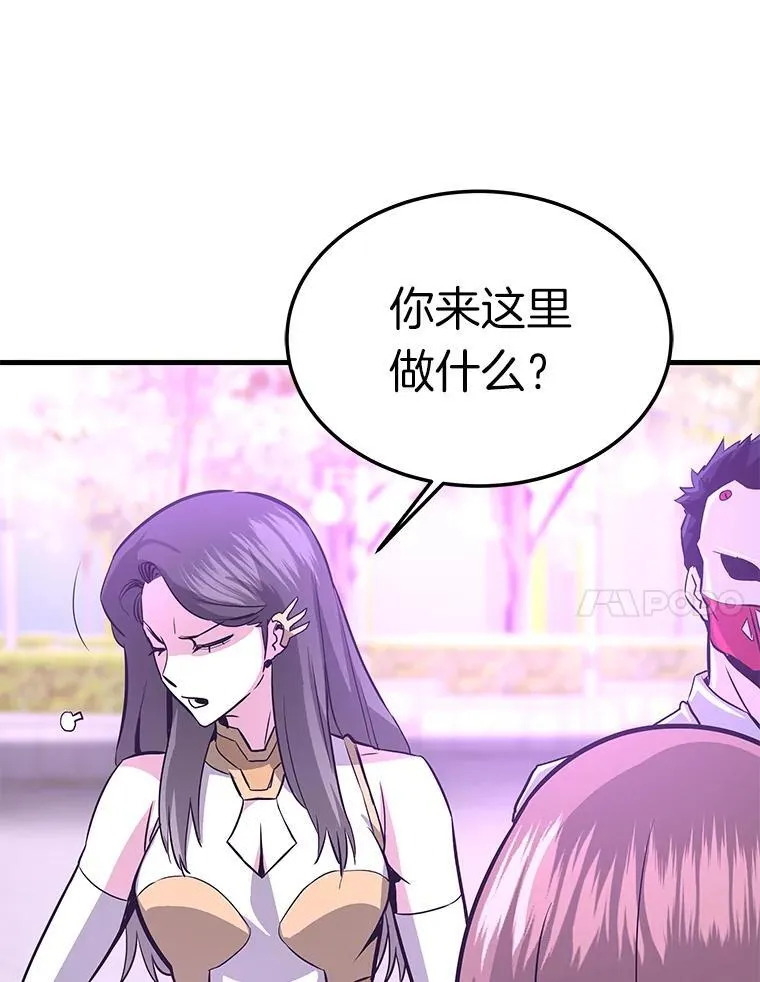 73.时空裂缝攻略成功134