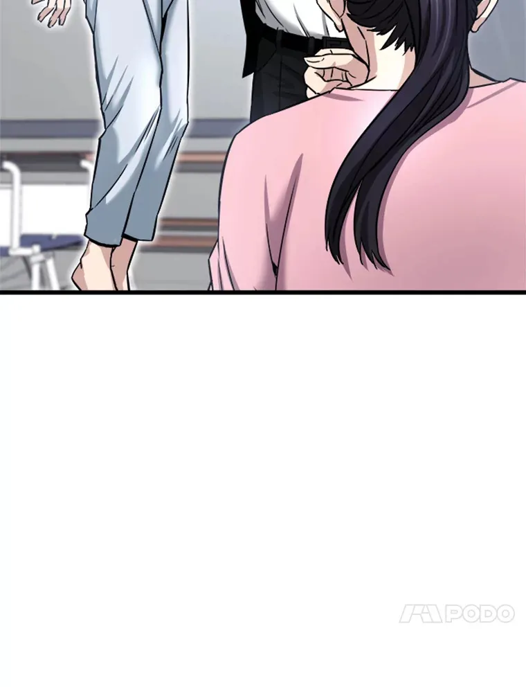 2.霸主竟成废人？133