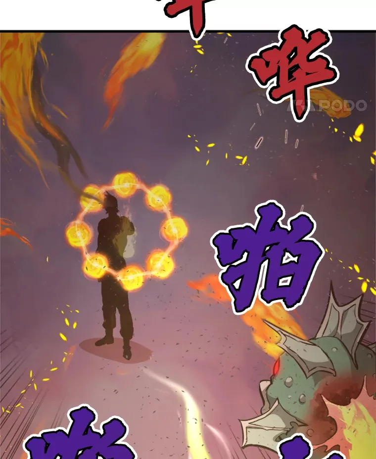 36.沈楚颖VS郑振哲（2）4