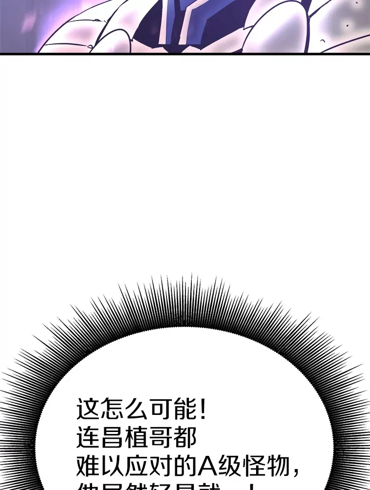 53.等级晋升20