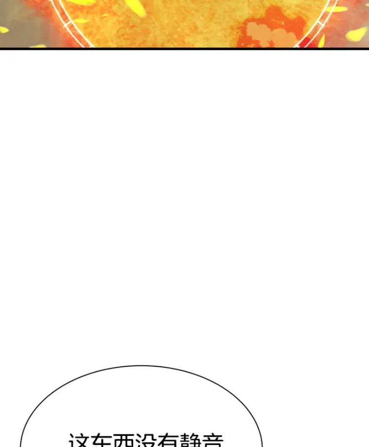 25.祭坛神蛇5