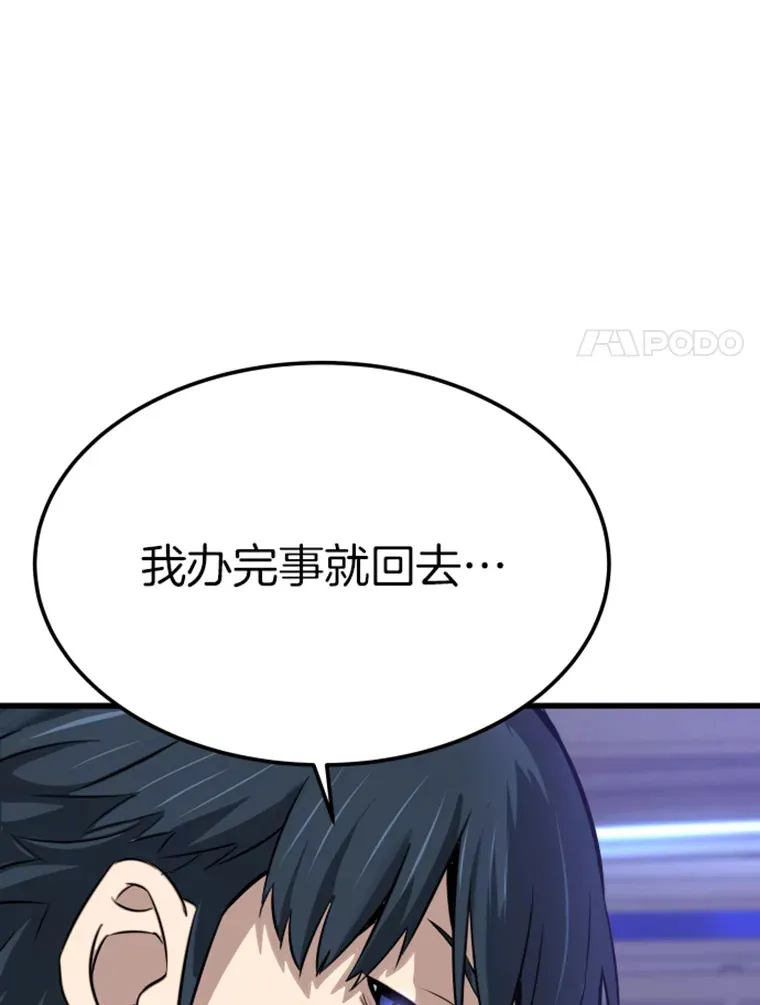 8.杀入贼窝166