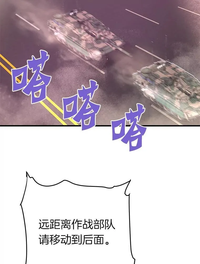 72.攻略S级时空裂缝19