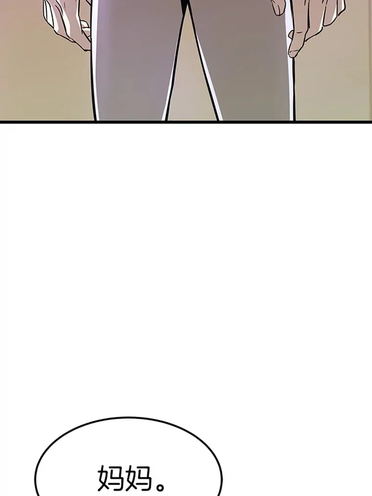 4.暗影韩大成74