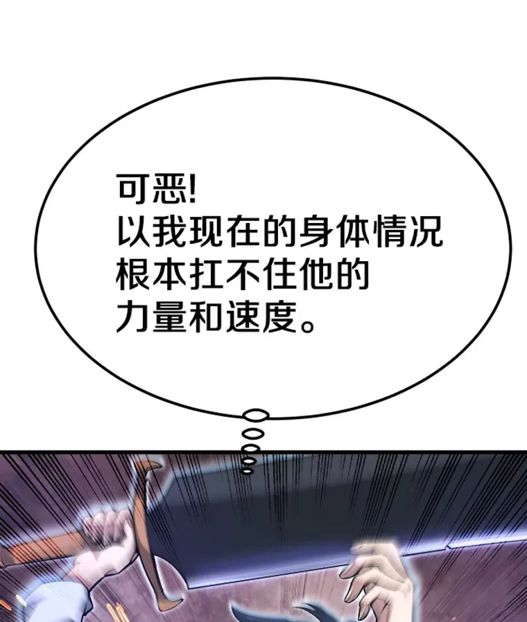 5.与“我”对决40