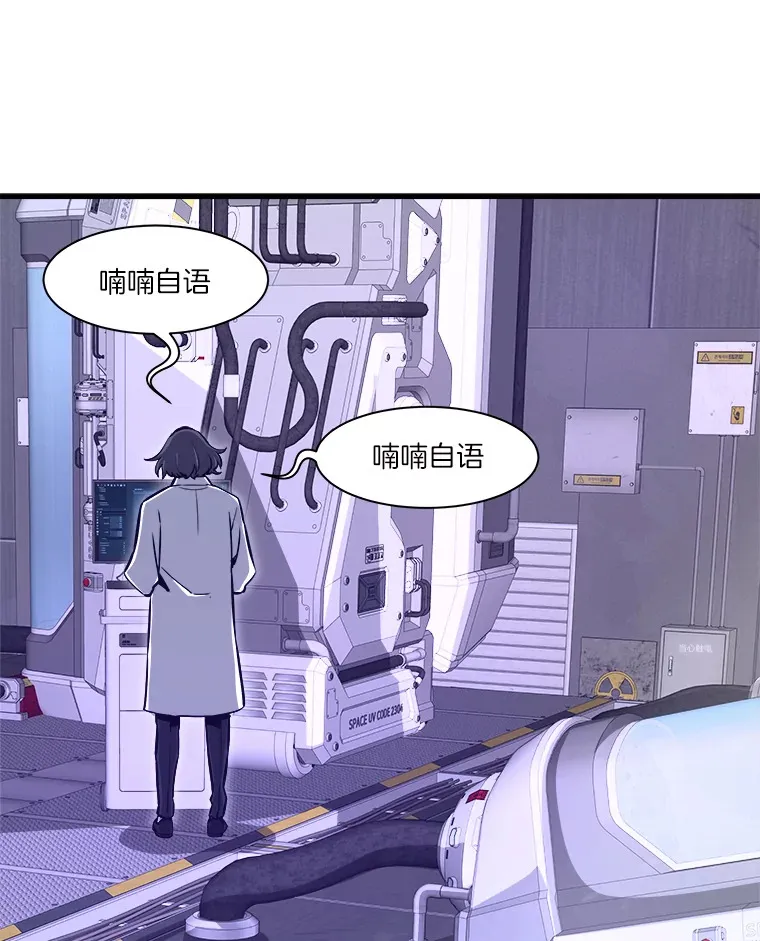 43.混世的长老11