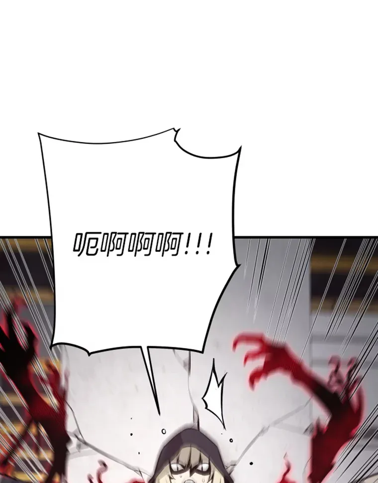 19.突遭暗杀119