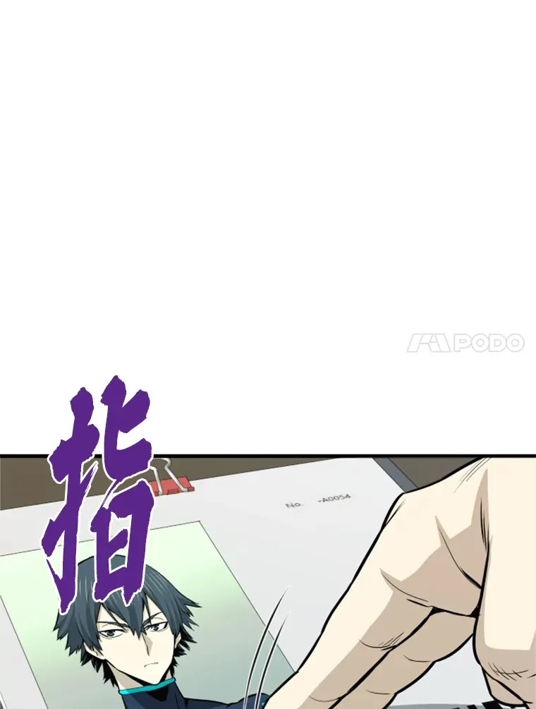 38.测验结束130