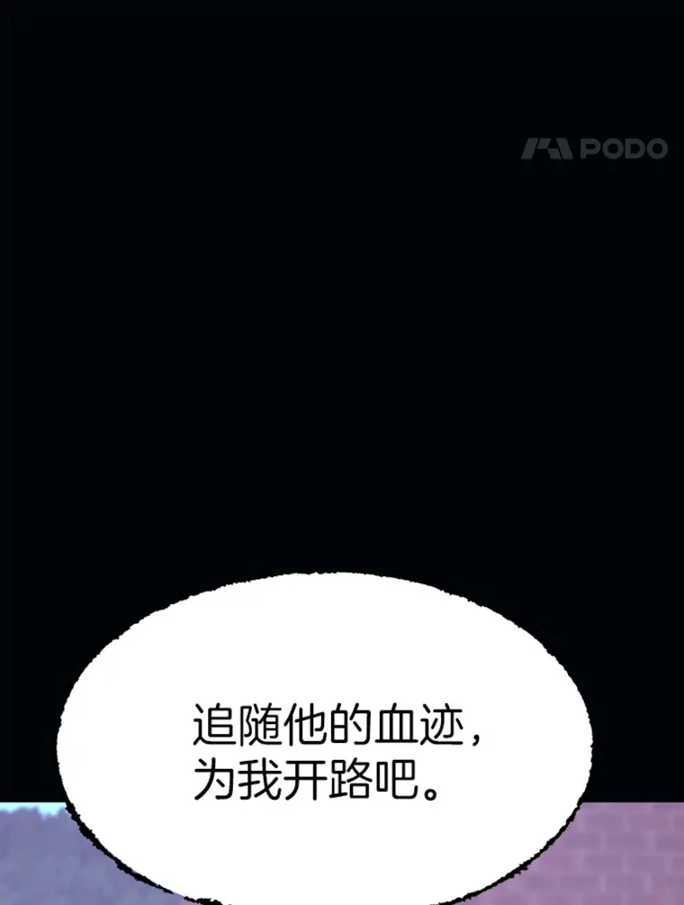 8.杀入贼窝94