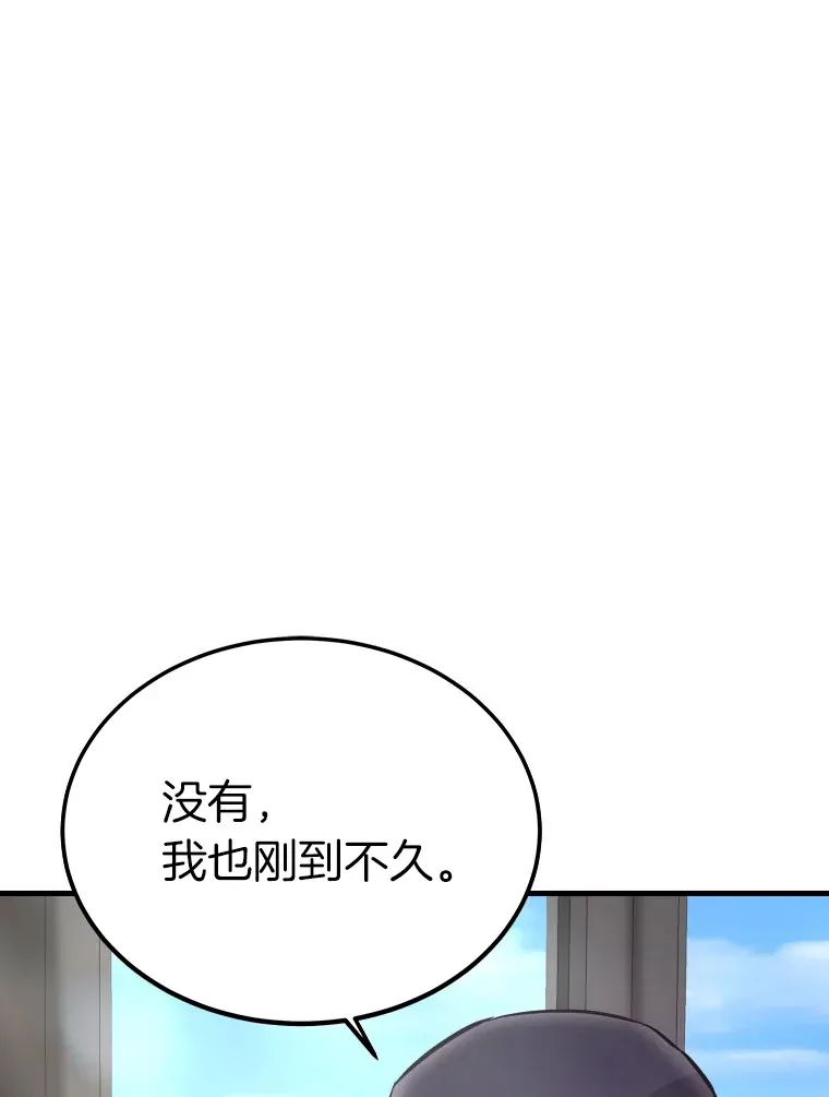 57.原形毕露11