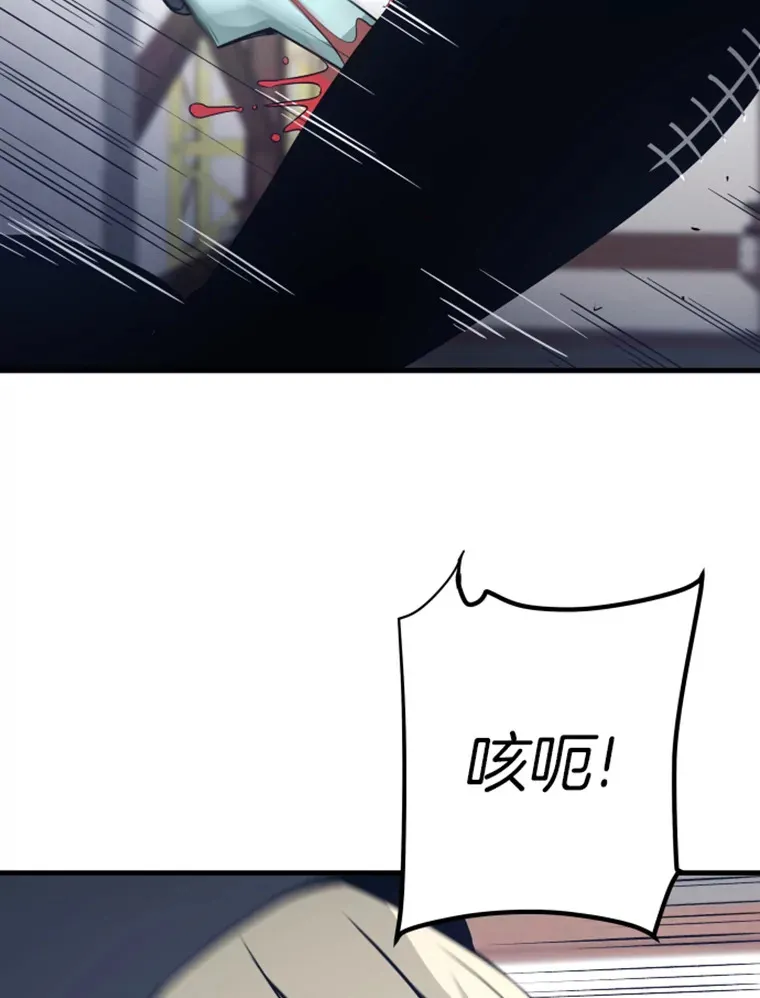 19.突遭暗杀50