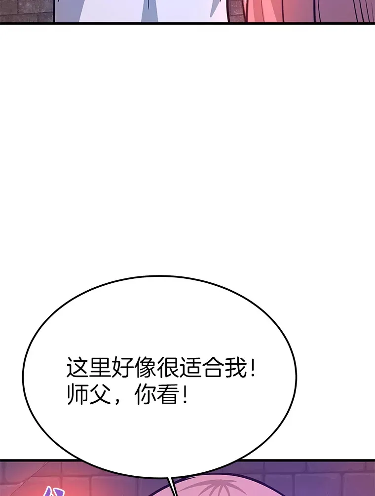 59.收获仆人111