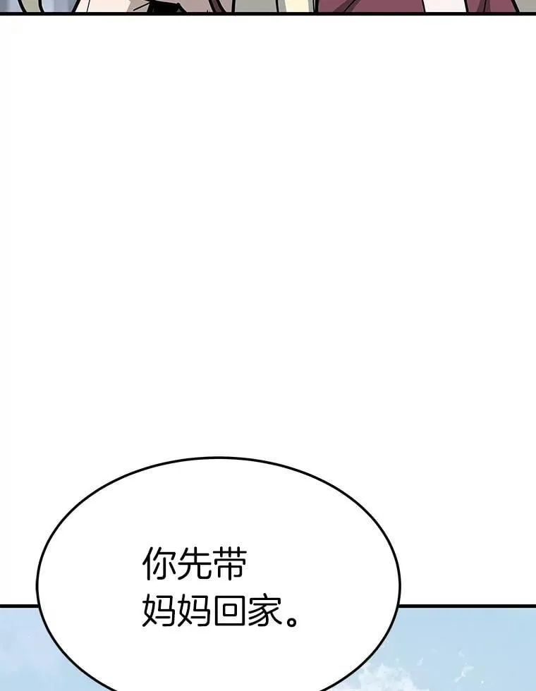 75.被记者围攻82