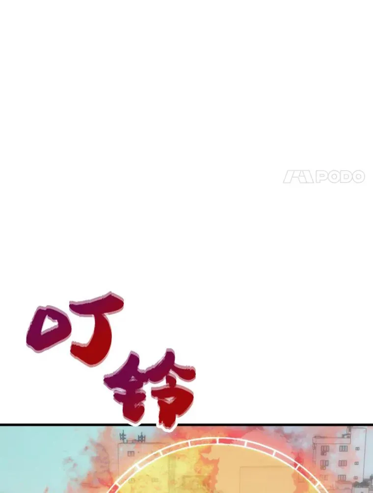 23.炎王的业火大剑101
