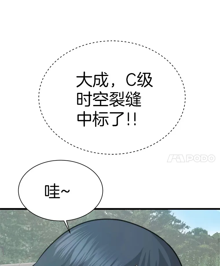 40.审判时分112