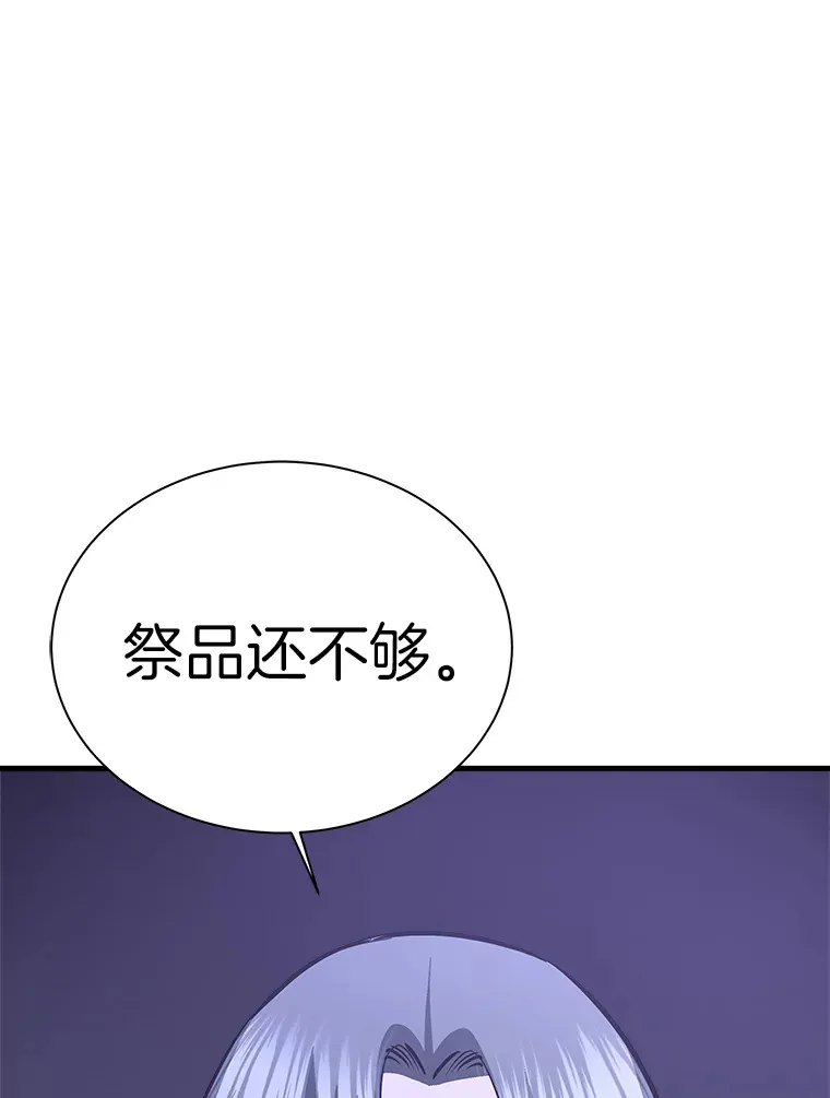 45.挑战巴拉尔克139