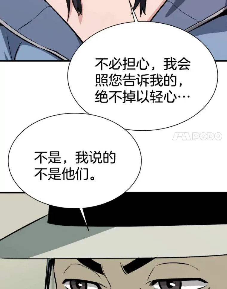 28.测试开始94
