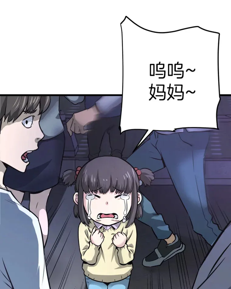 11.初显身手189