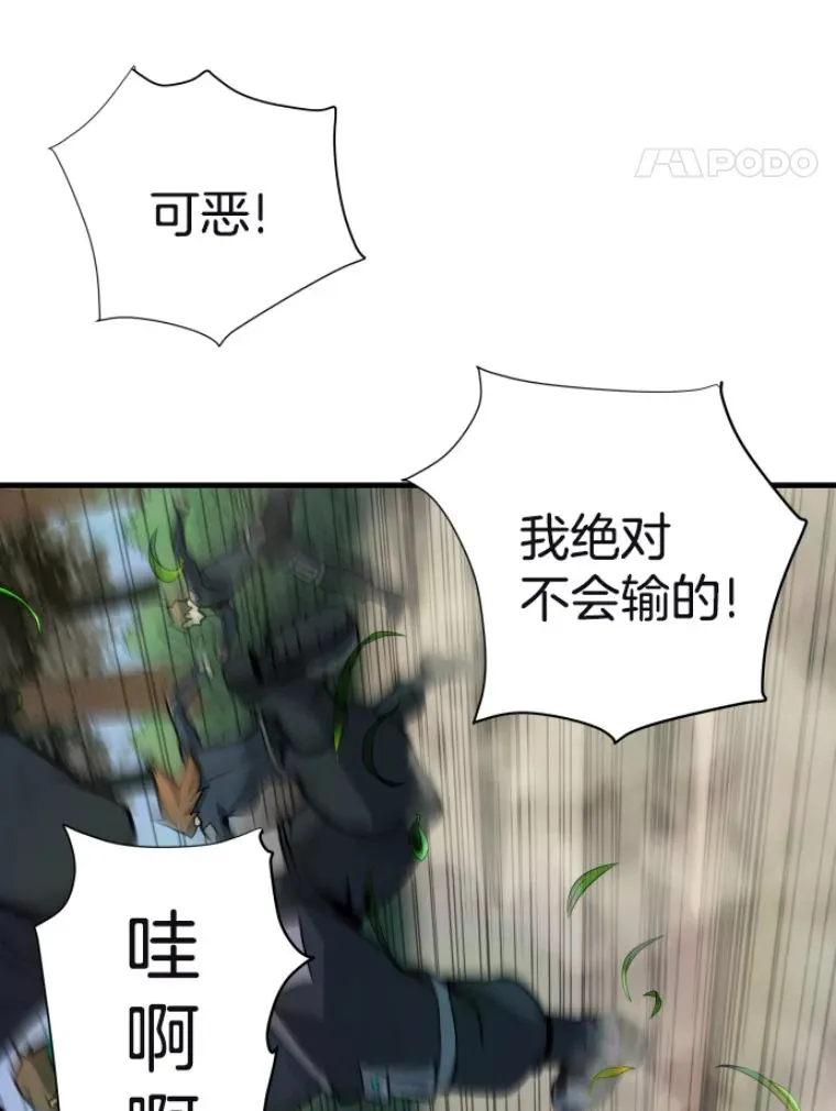 29.沼泽地带91