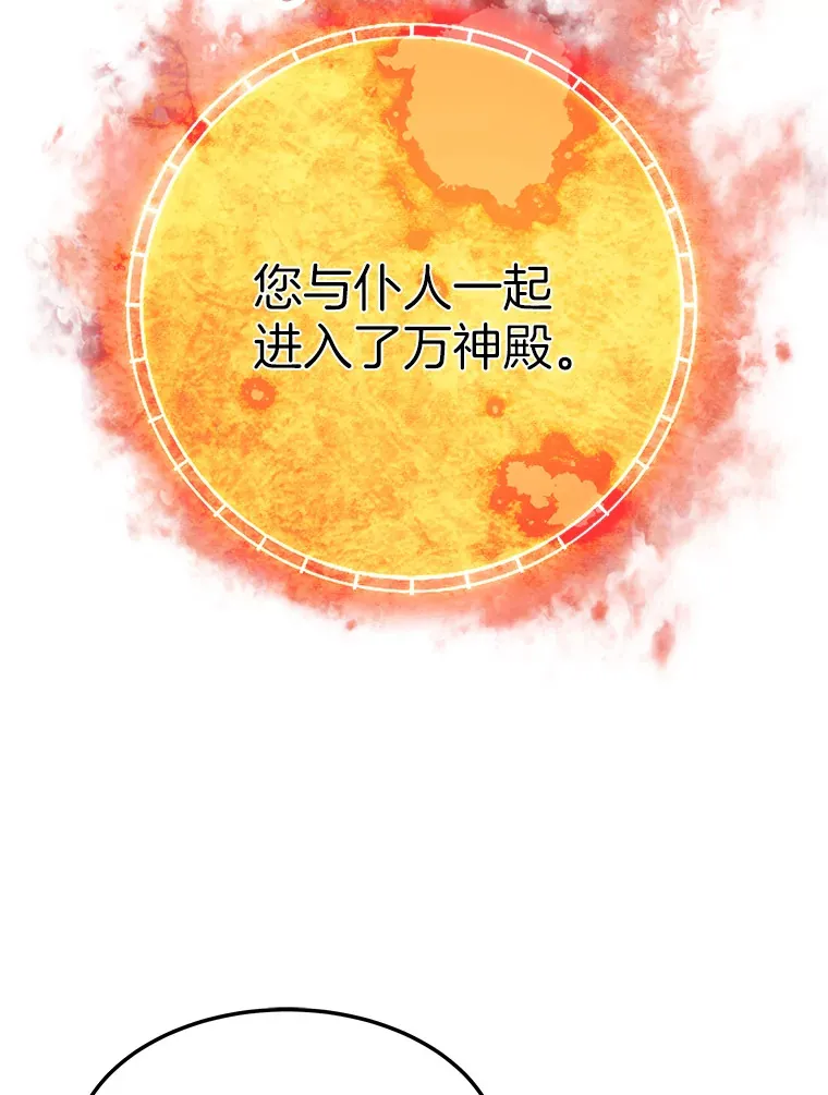 59.收获仆人56