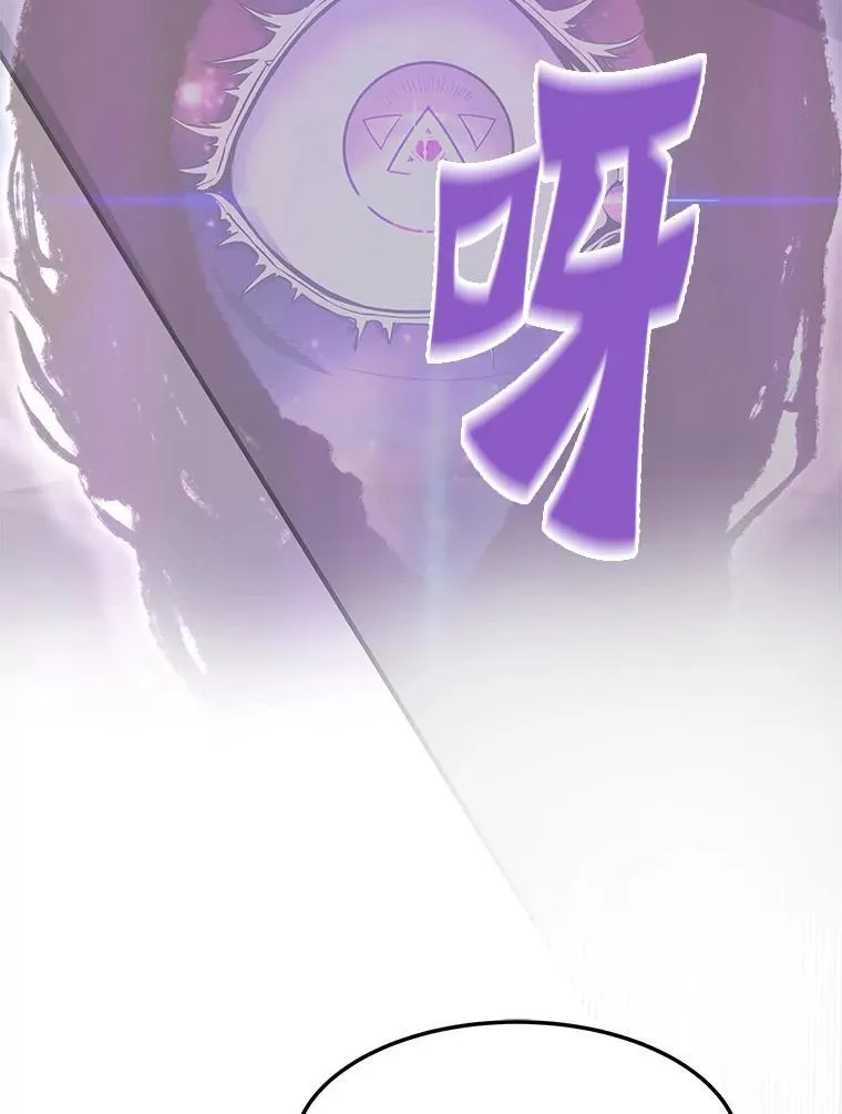 71.愤怒的大成84