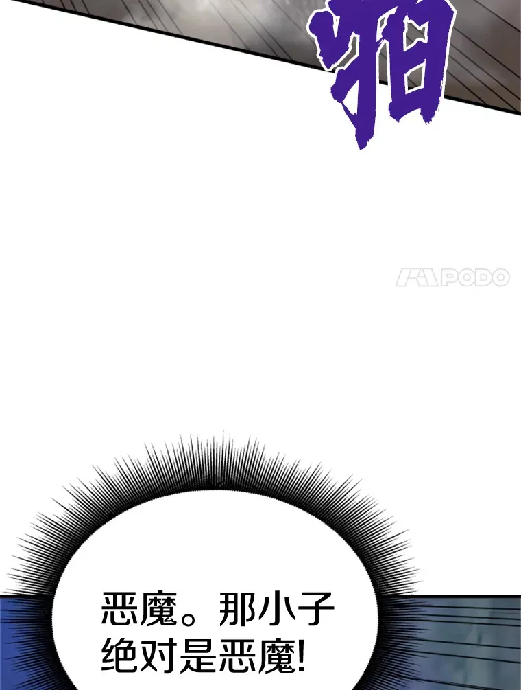 37.拷问郑振哲100