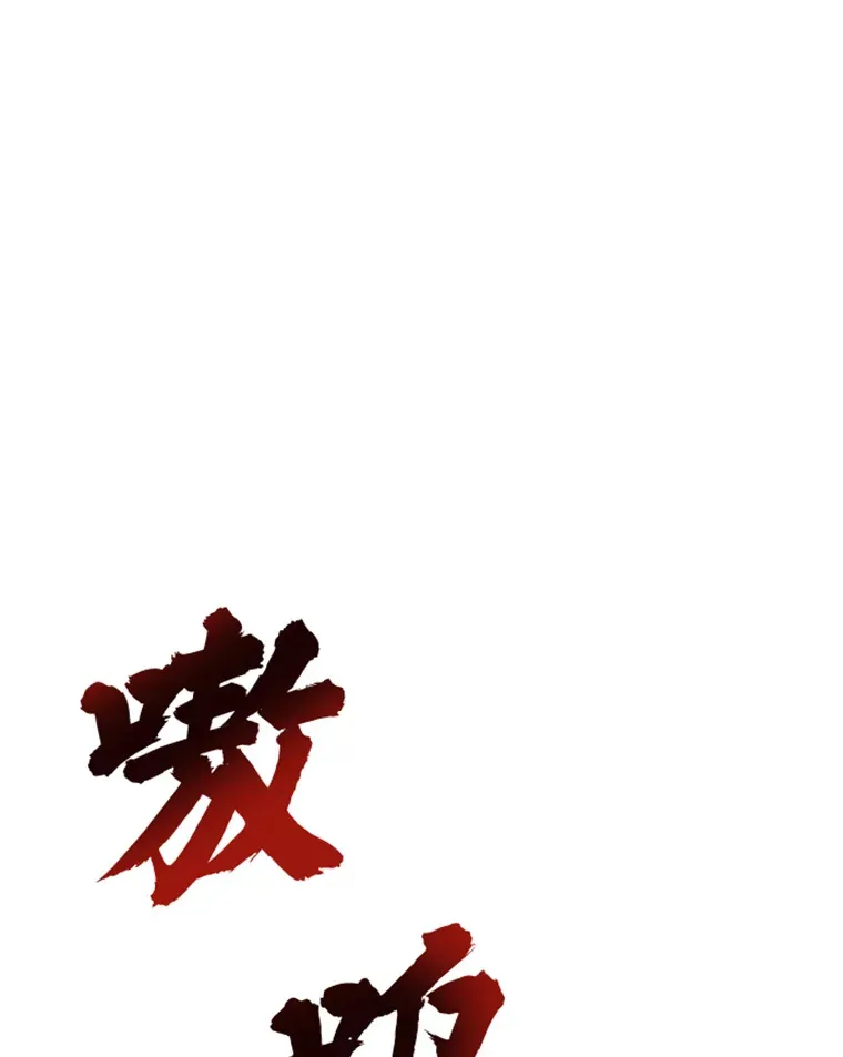0.序章36