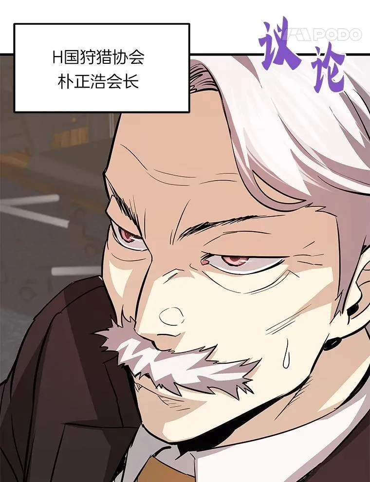 75.被记者围攻17