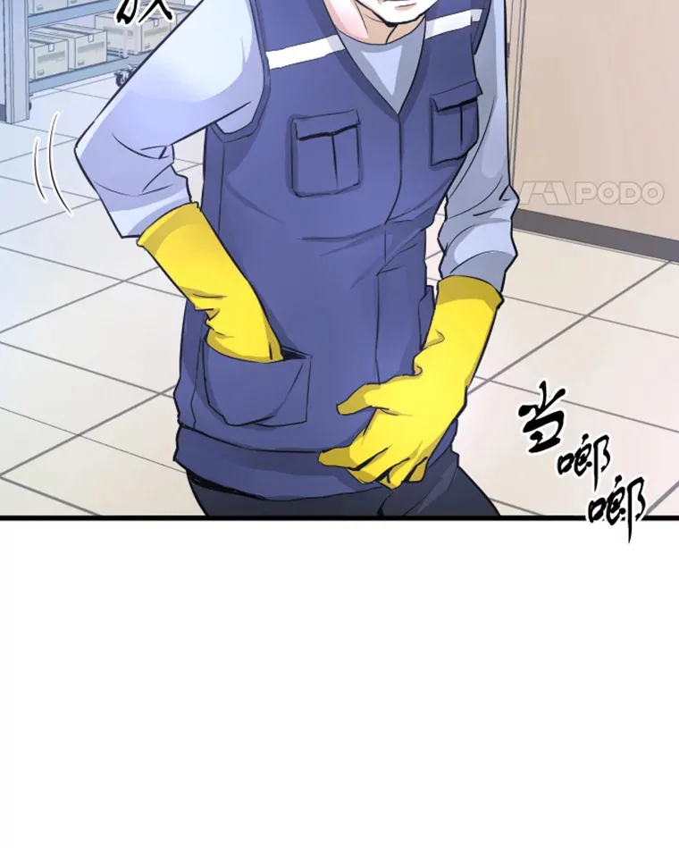 5.与“我”对决116