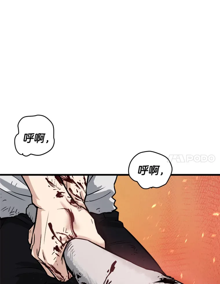 0.序章83