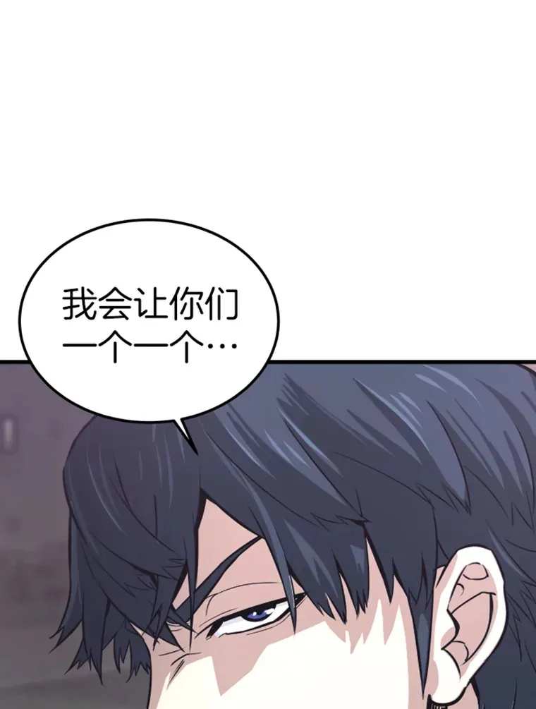 12.初显身手229