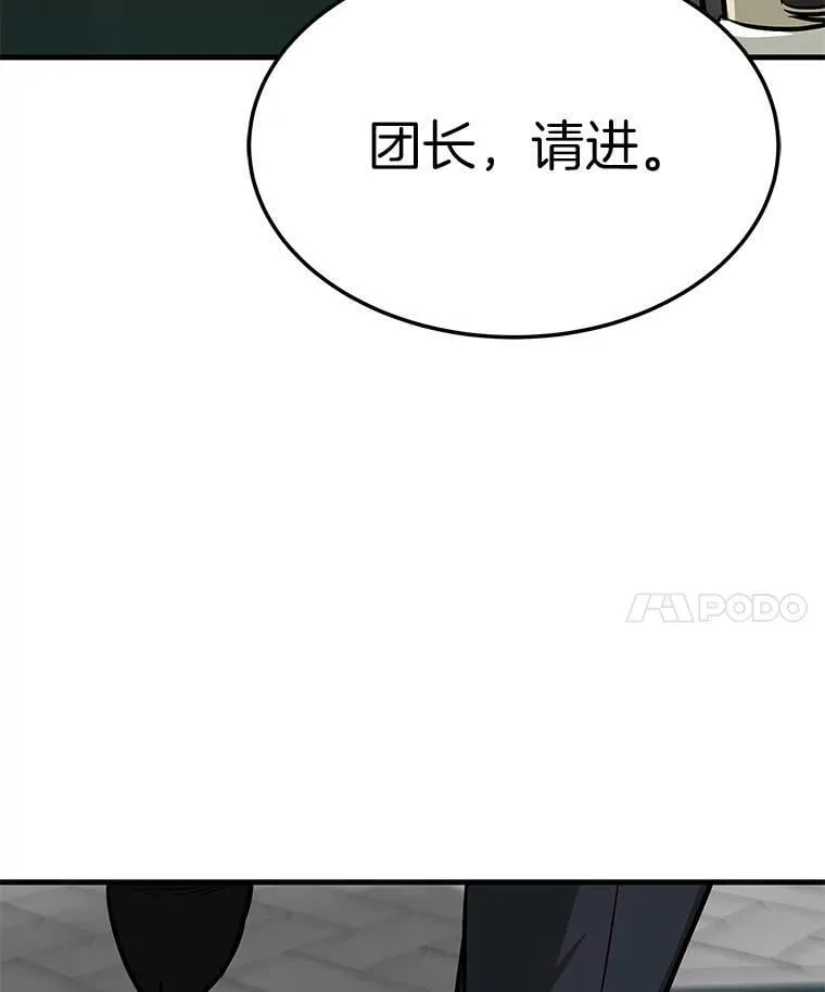 75.被记者围攻50