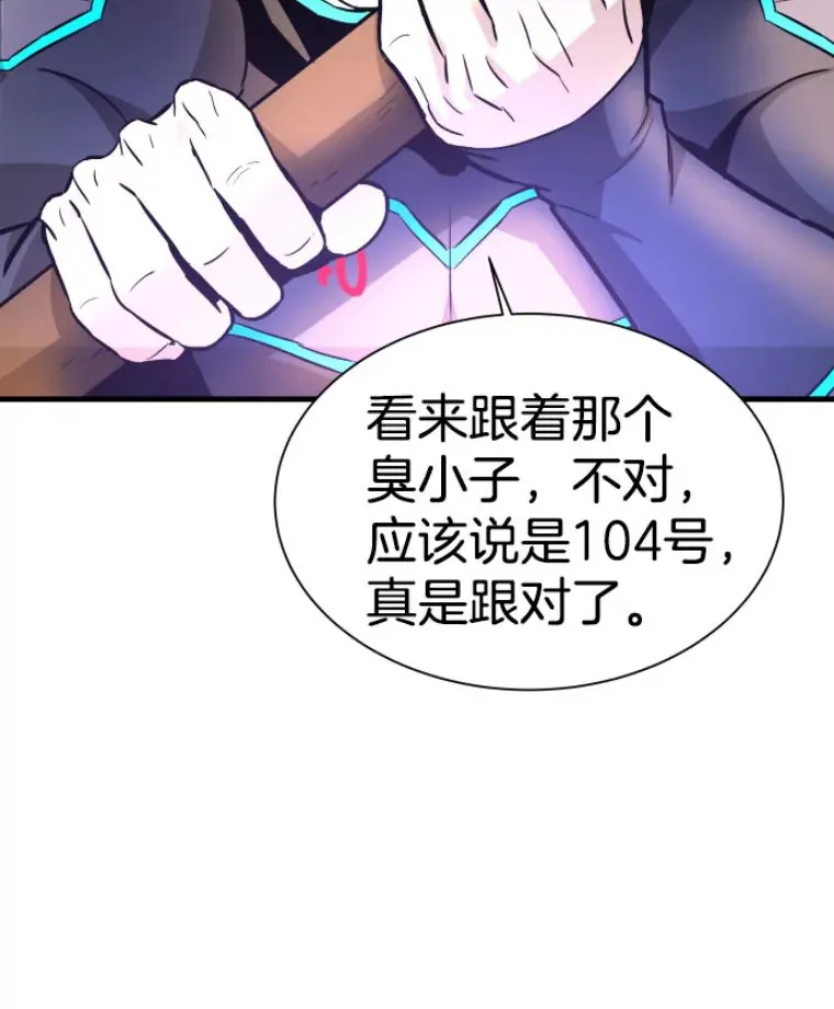 31.暗中算计61