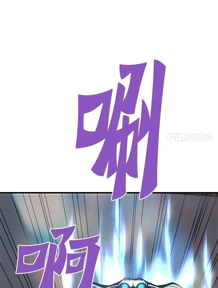 61.鬼王的殿堂83