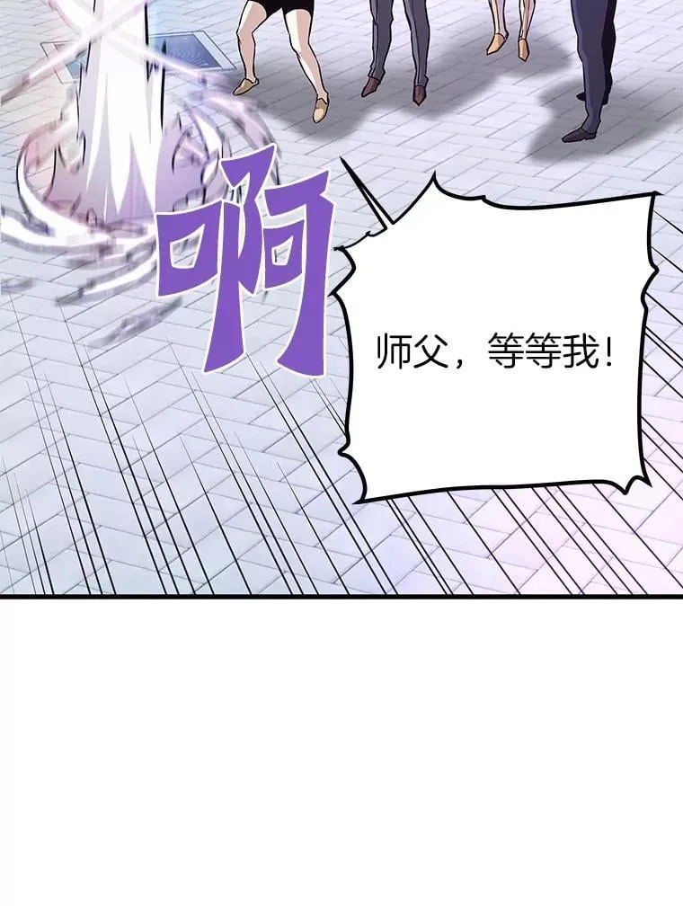 74.一战成名64