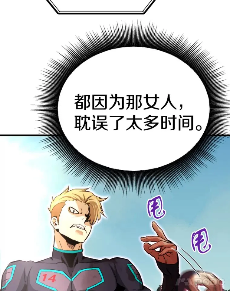 32.突发情况104