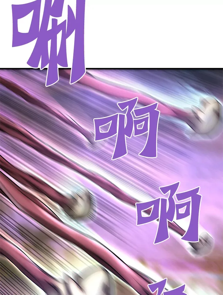 57.原形毕露50